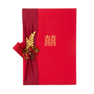 结婚誓言卡中式红色父母婚礼现场主持证婚致辞石榴高级感打印宣言
