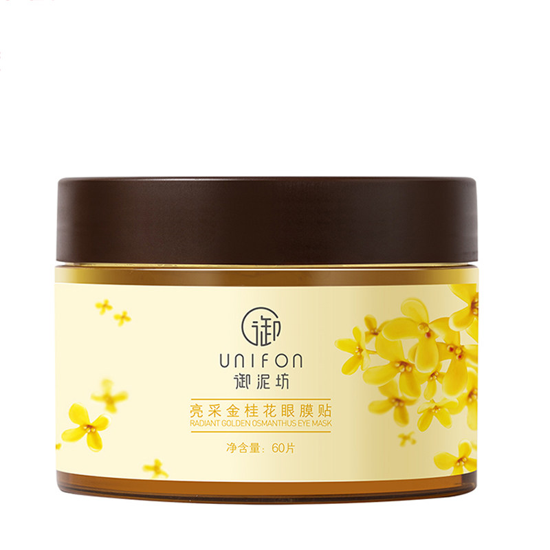 御泥坊60片淡化细纹学生眼膜贴