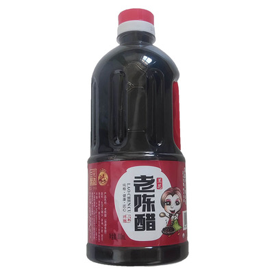 山西兰花老陈醋白马寺4.5度醋800ml纯粮酿造食醋固态发酵晋城特产