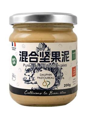 5种坚果科学配比营养轻食代餐