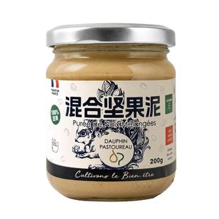 【霖儿同款】多斐混合坚果泥开心果腰果扁桃仁抹面包吐司轻食代餐