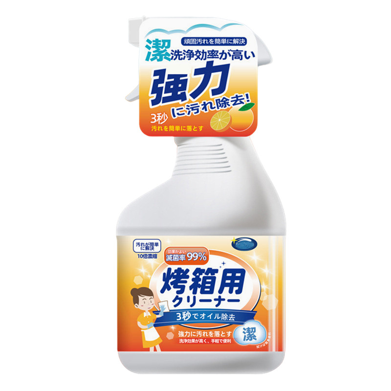 微波炉烤箱清洁神器去黑焦专用剂