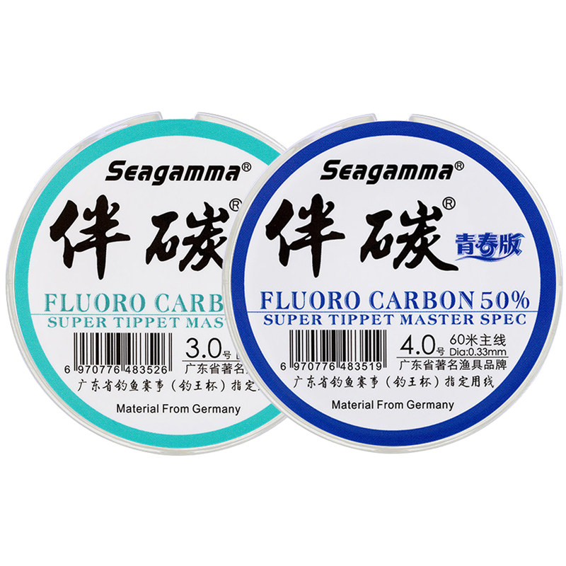 希格曼伴碳青春版黑坑飞磕罗非耐磨子线休闲野钓鲫鲤柔软进口原丝