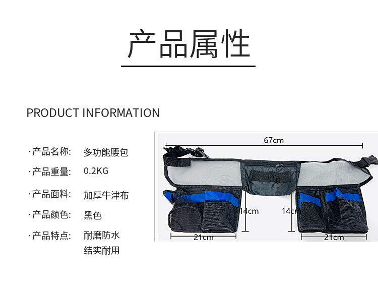 腰包家电清洗多功能透气工具包维修五金电工家政保洁空调清洗腰包