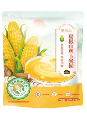 南方黑芝麻糊葛根山药玉米糊代餐