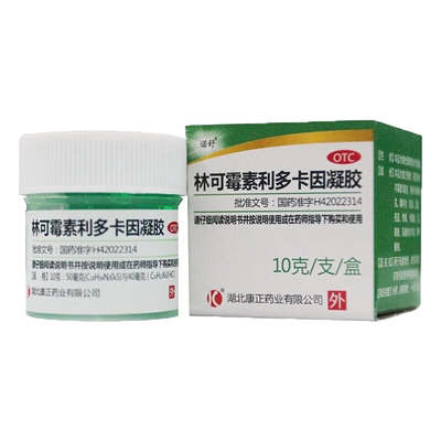 【诺舒】林可霉素利多卡因凝胶0.4%0.5%*10g*1瓶/盒