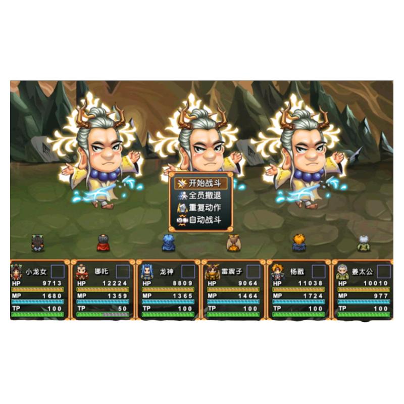 封神榜高清重制版 PC电脑+安卓 手机RPG回合制单机游戏送存档攻略