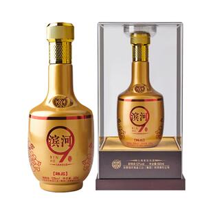 【买一送一】滨河臻品52度白酒九粮香型宴请聚会婚礼白酒礼盒整箱
