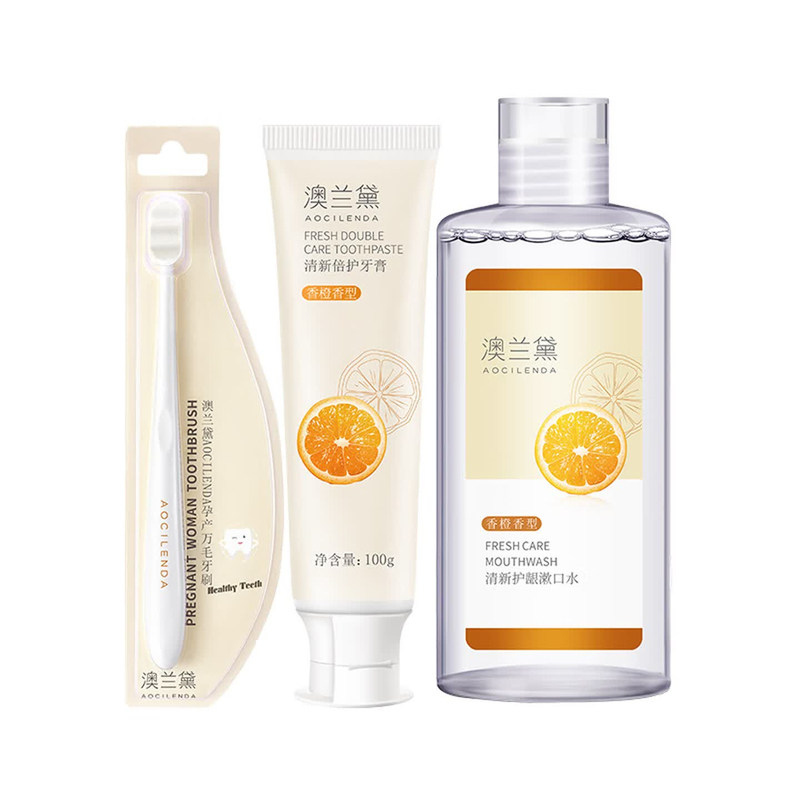 澳兰黛月子牙刷牙膏漱口水