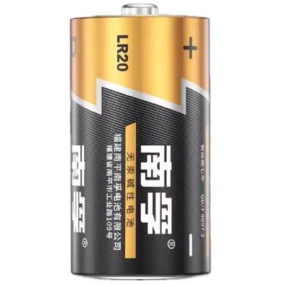 南孚燃气灶天然气灶专用电池