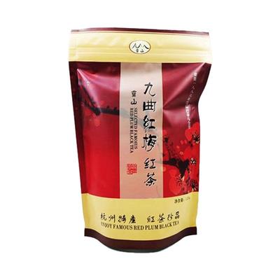 2025年新茶杭州龙井红茶九曲红梅