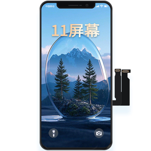 京虎正品屏幕总成适用苹果X内外总屏14plus12mini更换13p手机iphone11触摸xsmax装xr11pro原oled拆机15维修16