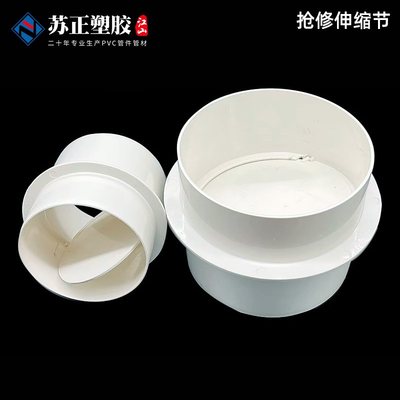 pvc止回阀卫生间排气扇通风管厨房烟道防味圆形管道单向止逆阀防