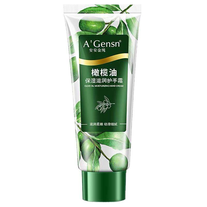 安安金纯保湿便携随身滋润护手霜