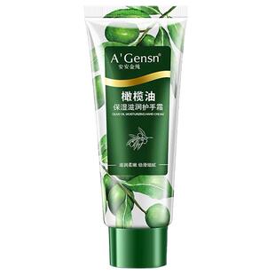 安安金纯橄榄油保湿滋润护手霜秋冬天男女士保湿滋润便携小巧随身