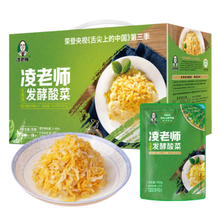 凌老师黑龙江大学 酸菜350g*10切丝东北酸菜特产火锅店烤肉店礼盒