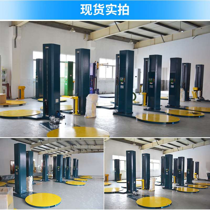 预拉伸自动缠绕机  拉杆箱托盘拉伸膜预拉膜缠绕机托盘式打包机器