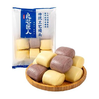 良芯匠人杂粮馒头