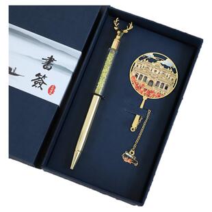 (有版权)张学良旧居辽宁书签中国古典文创镂空纪念品旅游定刻字