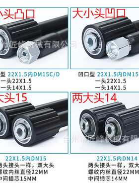 批发 清洗机高压水管家用防爆软管两头M22-14线管灰色透明高压管