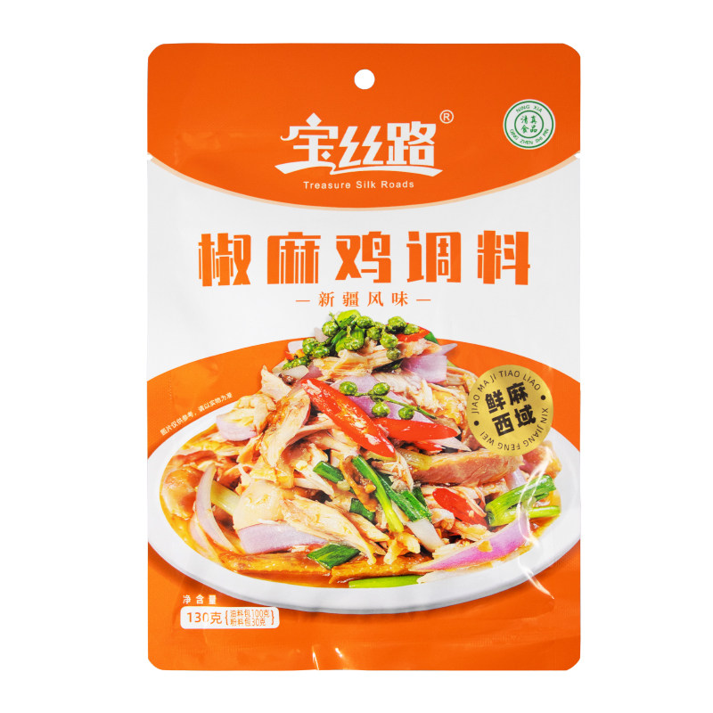 宝丝路椒麻鸡调料130g新疆风味