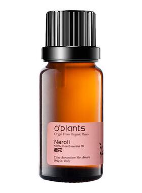 oplants橙花10%精油源自澳洲