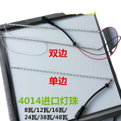 led配件集成吊顶照明贴片灯珠