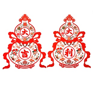 新年大吉福禄葫芦窗贴免胶静电窗花贴2026马年春节福字玻璃装饰