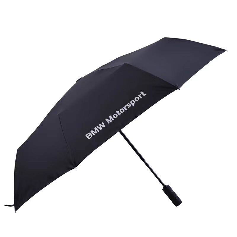 宝马运动三折正品高端定制晴雨伞