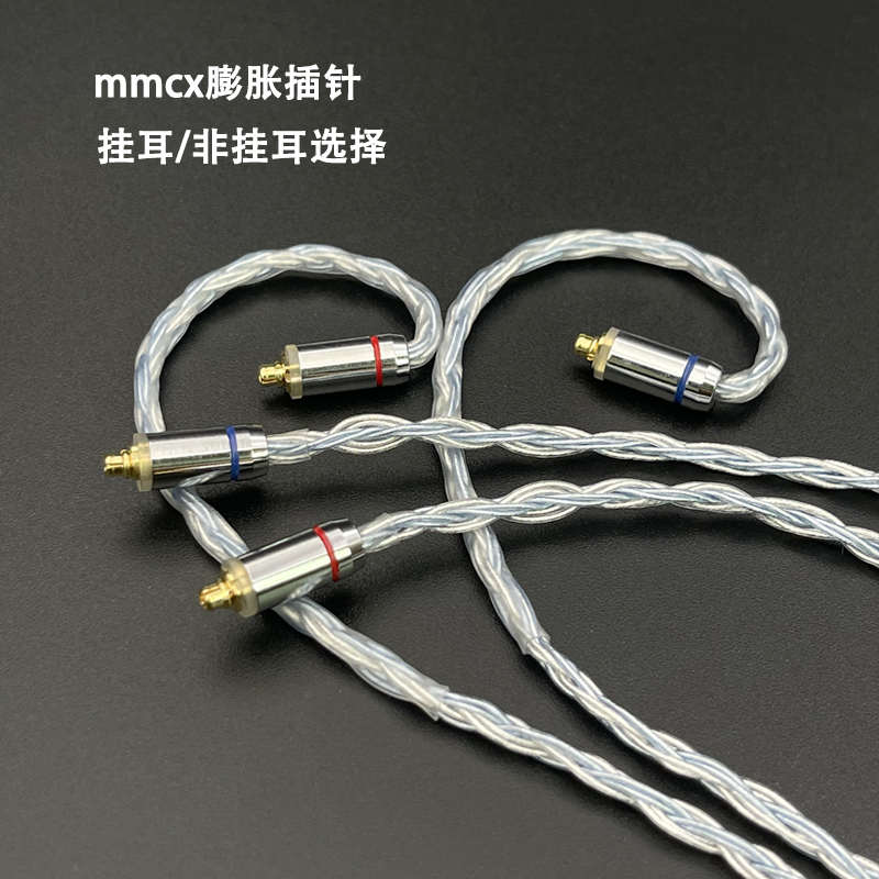 16股耳机升级线单晶铜镀银mmcx se215 535 n3ap ie900通用4.4平衡