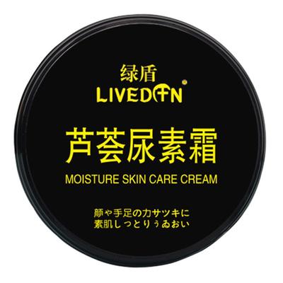 绿盾芦荟尿素护手霜防手足裂