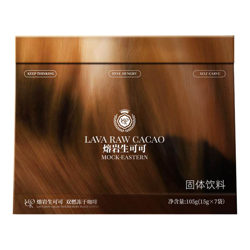 MOCK墨客双燃冻干咖啡自律好搭档
