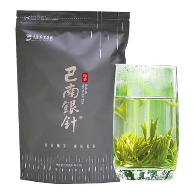 巴南银针明前绿茶2025新茶春茶