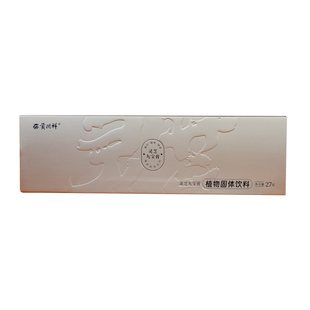 贡润祥灵芝九宝膏普洱熟茶铁皮石斛款
