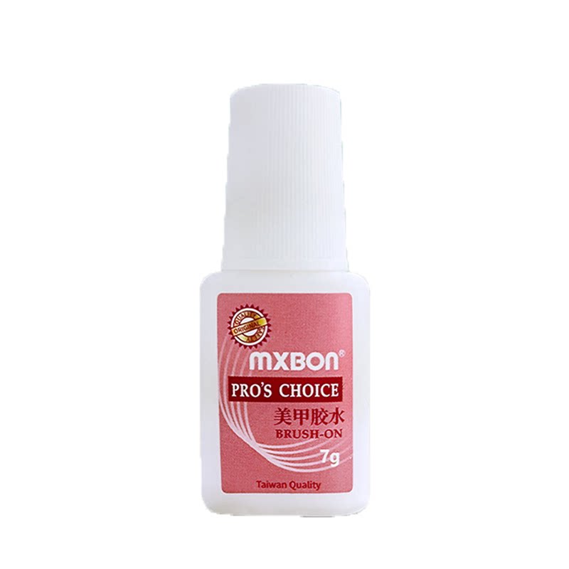 美甲胶水专用粘甲片饰品钻台湾MXBON带毛刷速干韩国401粘度持久