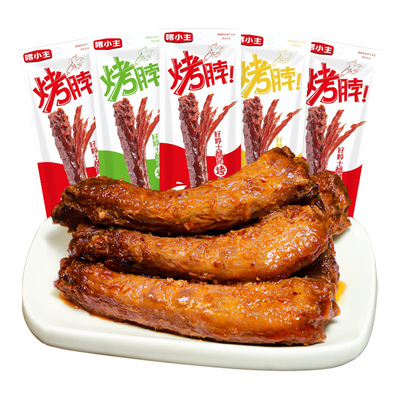 手撕烤脖整根风干黑鸭味鸡脖子零食小吃酱卤味解馋休闲食品非鸭脖