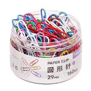 回形针回旋针书签u形文具区别收纳盒回心针金属财务票据批发办公用品曲别针回型针文件固定纸张回行针