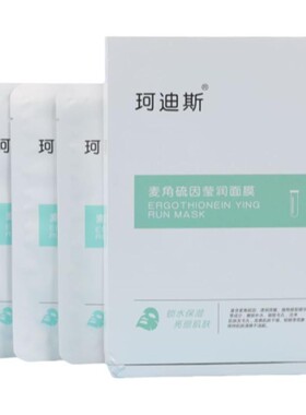 珂迪斯正品控油温和不刺激