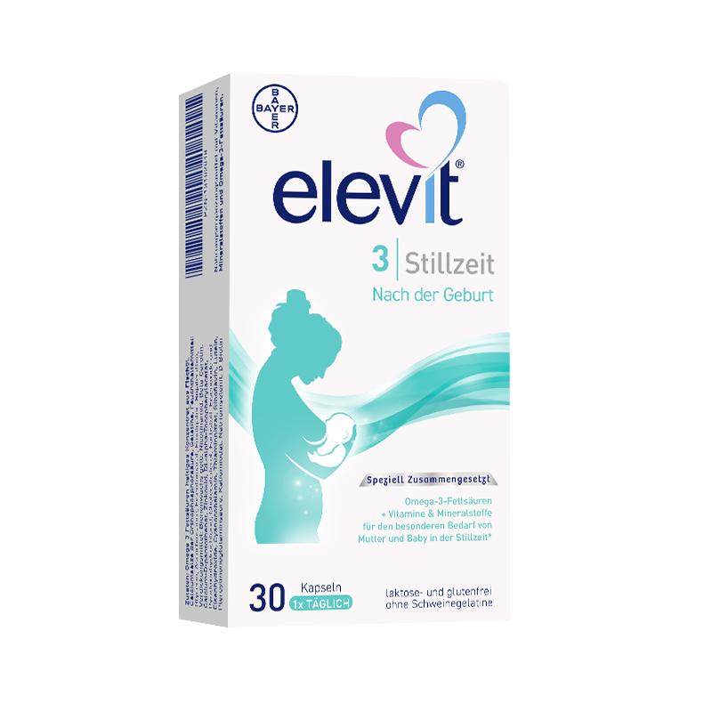 【超级爆款】德版elevit爱乐维3段叶酸含叶黄素DHA钙VD哺乳期适用