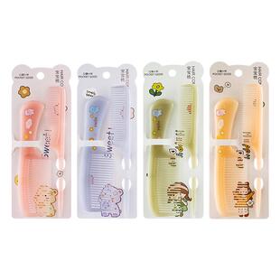 可爱卡通印花梳子套装两件儿童梳子随身便携迷你美发梳细齿尖尾梳