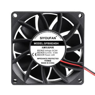 8025 24V 0.50A 8CM厘米双滚珠大风量变频器电焊机高转速散热风扇