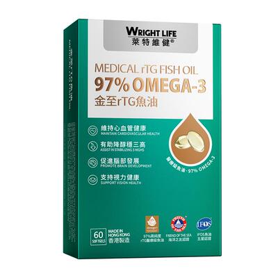 莱特维健rTG鱼油胶囊深海鱼油omega3高浓度欧米茄3非鱼肝油60粒