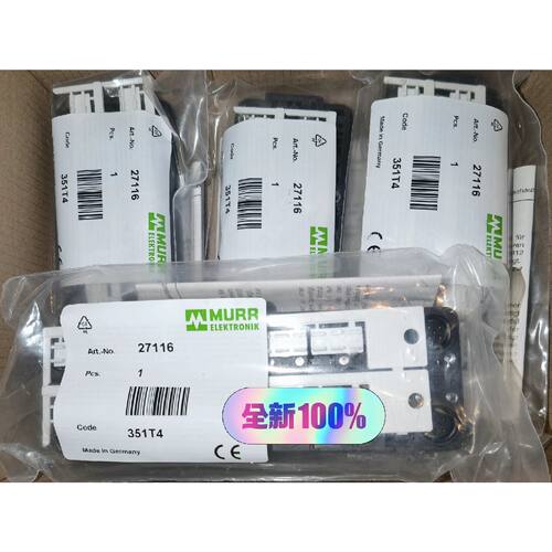 询价德国murr穆尔分线盒，模块27116，MVP12，