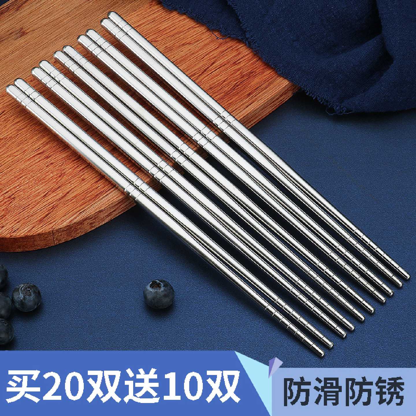 尚好家304不锈钢防滑方形筷家用酒店用金属筷子10双家庭组