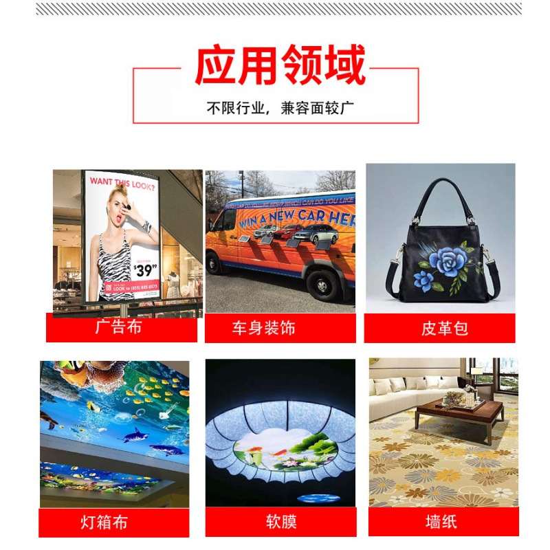 3.2米工业卷平一体户外大型广告布喷绘灯箱皮革印刷uv卷材打印机