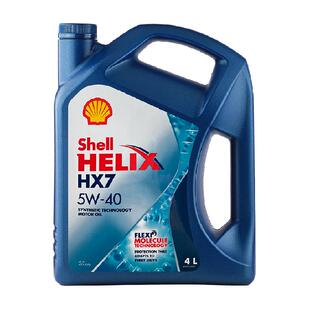 Shell壳牌蓝喜力HX7蓝壳5w40合成机油汽车发动机润滑油