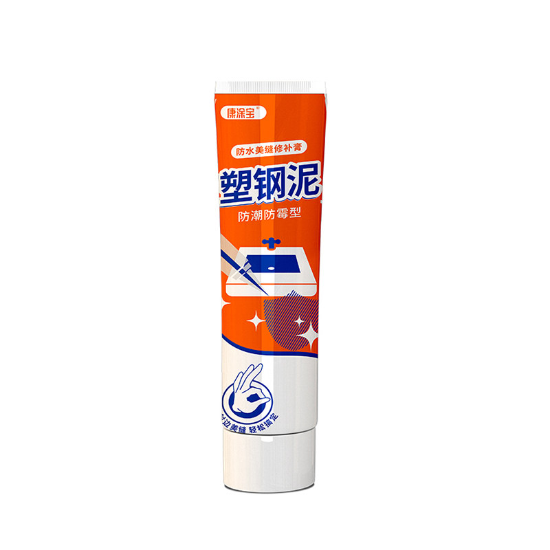 塑钢泥防水厨卫马桶补漏胶卫生间浴室防水胶密封马桶底部密封胶