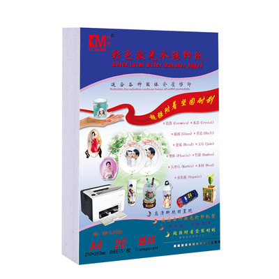 激光激光透明KEMENG/柯梦免光油