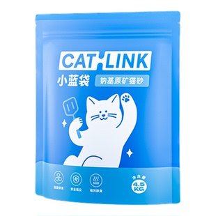 CATLINK矿砂进口天然钠基原矿除臭适配自动猫砂盆防臭猫砂4.5kg