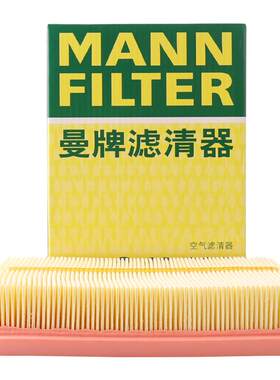 曼牌滤清器空气滤芯格